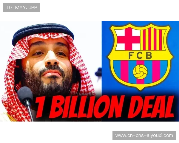 沙特资本入主欧洲足坛,财务公平法案受挑战 沙特资本入主欧洲足坛,财务公平法案受挑战