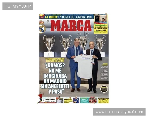 西甲争冠格局剧变：皇马强势巴萨失分马竞掉队三强鼎立态势形成