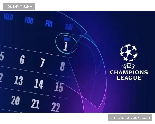 欧足联确认：2026-27赛季起，欧冠小组赛将采用新瑞士制赛程